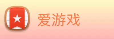 爱游戏 logo